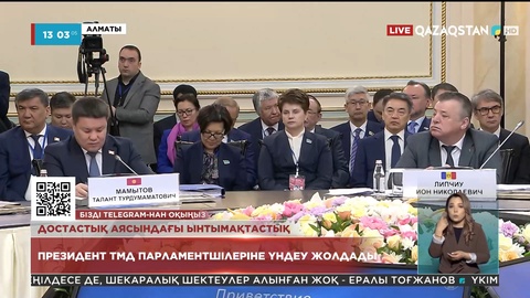 Президент ТМД парламентшілеріне үндеу жолдады