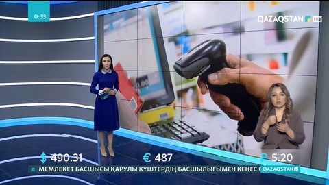 Аяқ киімдерді таңбалау кодтарын тегін басып шығару науқаны басталды