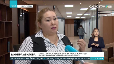 Саяси кадрларды даярлау – «Amanat»-тың кезекті міндеттерінің бірі – сарапшы