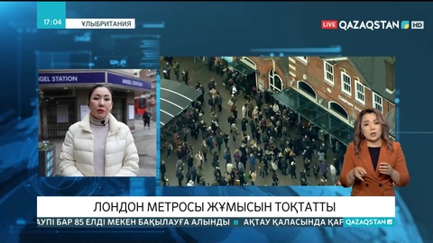 Ұлыбританияда Лондон метросының мыңдаған қызметкері ереуілге шықты