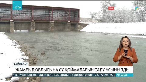 Сенатор: Жамбыл облысында жаңа су қоймасын салу қажет