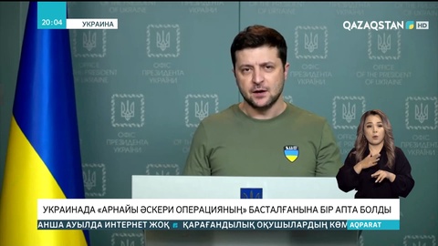 Ресей сыртқы істер министрі Сергей Лавров Украинамен екіжақты келіссөздердің бірнеше сағатта басталатынын мәлімдеді