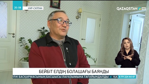 Украинадан оралған қазақстандық Қанат Сүлейменовтың оқиғасы