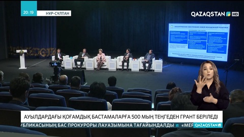 Көп ұзамай балаларға арналған TiJi арнасы қазақ тілінде көрсетіледі - министр