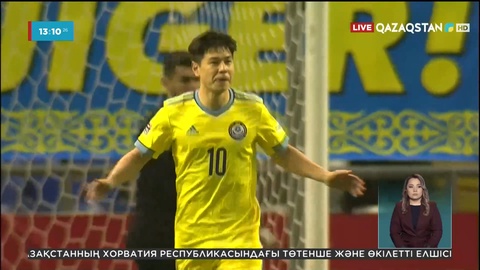 Футболдан Ұлттық құрама Молдованы жеңді