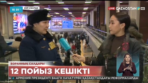 Боранның салдарынан кешелі бері 12 бағыт бойынша пойыз кешіккен