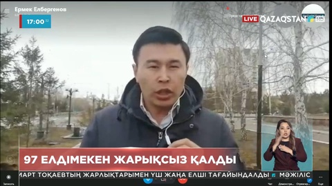 Ақмола облысында бораннан 97 елдімекен жарықсыз қалды