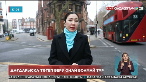 Ұлыбританияда электр энергиясы бірнеше есе қымбаттады