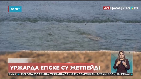 Шығыстағы Үржар ауданының тұрғындары егіске су жеткізе алмай отыр