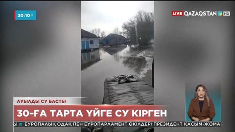 Павлодар облысындағы Рождественка ауылы да қызыл судан әбігерге түсті