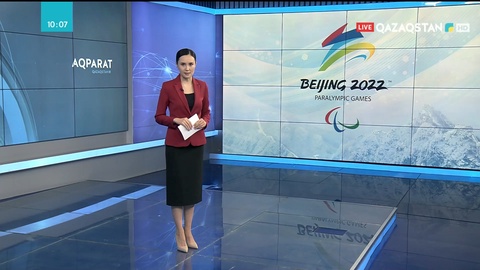 Бүгін Бейжіңдегі Паралимпиада ойындарының алауы жағылады