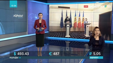 Молдова мен Грузия елдері Еуропа Одағына өтуге өтініш берді