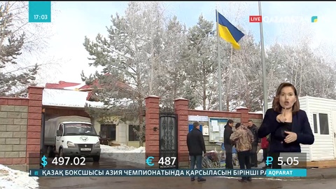 Елімізде Украинаға гуманитарлық көмек жіберіліп жатыр