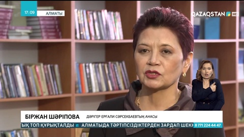 Ана – бірлік пен тыныштық шырақшысы