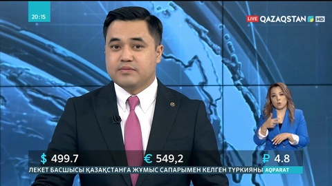 АҚШ санкциясы Қазақстанға бағытталмаған