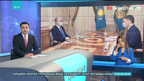 Мемлекет басшысы Сыбайлас жемқорлыққа қарсы іс-қимыл агенттігінің төрағасын қабылдады