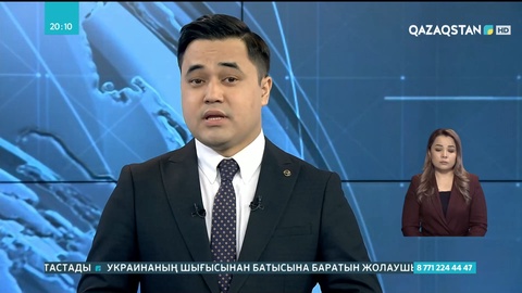 Киевтен тағы 18 Қазақстан азаматы жолға шықты