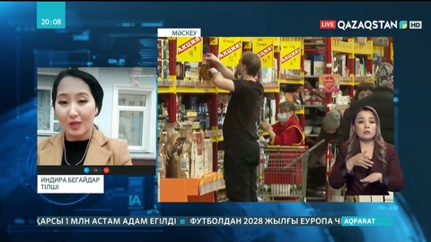 Ресейде азық-түлік бағасы 30-40 пайызға қымбаттады