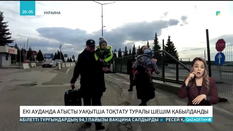 Украина үкіметі: Қарулы жанжалдар кезінде 28 бала қаза тапты