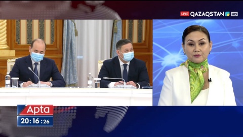 Реформалар жөніндегі жоғары кеңестің отырысы өтті