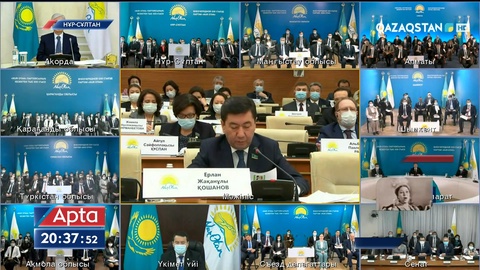 «Nur Otan» партиясының атауы өзгерді