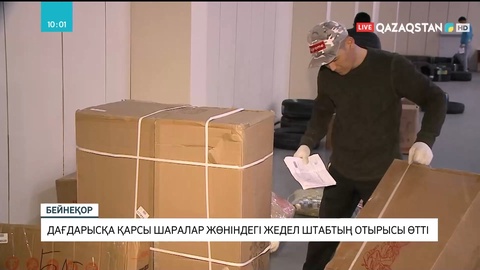 Қытаймен арадағы «Нұр жолы» өткізу пунктінде жүктерді ауыстырып тиеу мәселесі шешілді