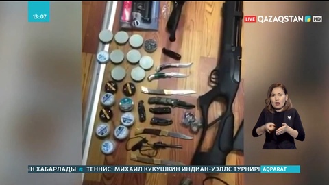 Алматыда ұрланған қару-жарақтар тәркіленді
