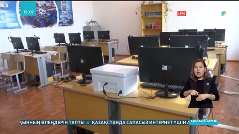 Сапасыз интернет үшін салынатын айыппұл көлемі артады