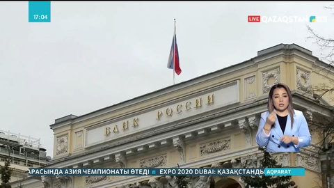 Fitch Rating: РФ таяу арада дефолтқа ұшырайды