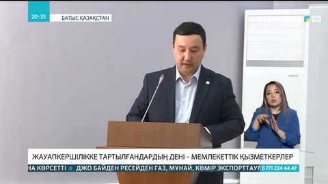 Батыс Қазақстанда «Amanat» партиясының филиалы партиялық бақылауды күшейтеді