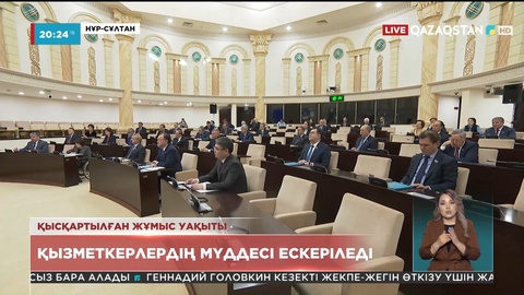 Мәулен Әшімбаев: Қызметкерлердің мүддесі ескеріледі