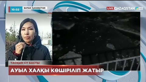 Қаратөбе ауданында cу тасқынына байланысты ауыл халқы көшіріліп жатыр