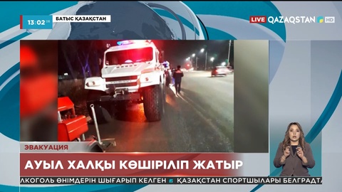 Қаратөбе ауданына қарасты елдімекеннің азаматтары қалалық мәдениет үйіне орналастырылған