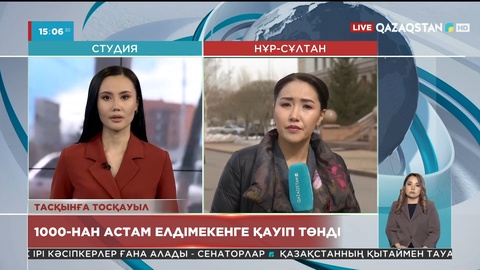 Су тасқыны: Ел бойынша 1000-нан астам елдімекенге қауіп төндірді