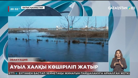 БҚО-да ауыл халқы көшіп жатыр