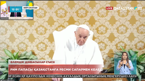 Елімізде көптеген этнос өкілдері бейбітшілікте өмір сүріп жатыр – Қасым-Жомарт Тоқаев