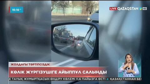 Ақтауда ер адам жүріп келе жатқан көліктің капотына шыққан