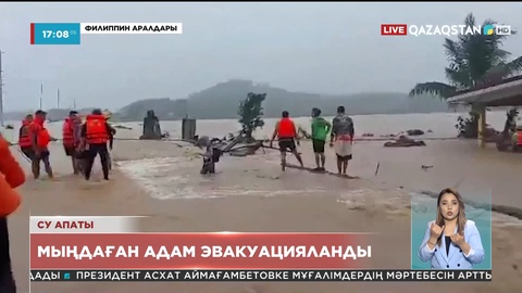 Филиппин аралдары: Мыңдаған адам эвакуацияланды