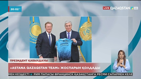 Мемлекет басшысы Александр Винокуровты қабылдады