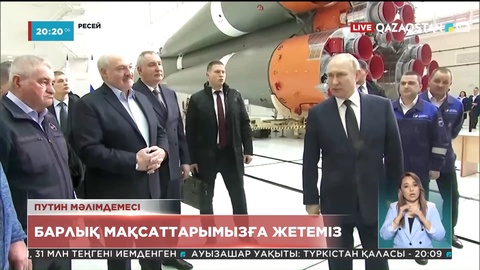 Ресей Президенті Владимир Путин Мәскеудің Украинада барлық мақсаттарына жететініне күмән келтірмейді