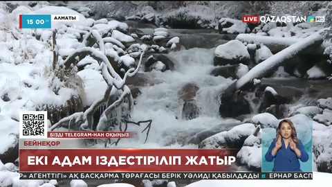 Алматы тауларында қар көшкіні жүріп, 2 адам үйінді астында қалды