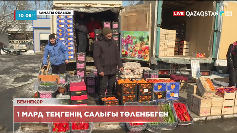 Алматыдағы «Алтын Орда» базарында 1 млрд теңгенің салығы төленбеген