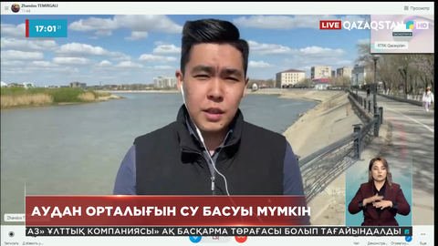 Атырау облысындағы Ойыл өзені тасып, Миялы ауылына қауіп төнді