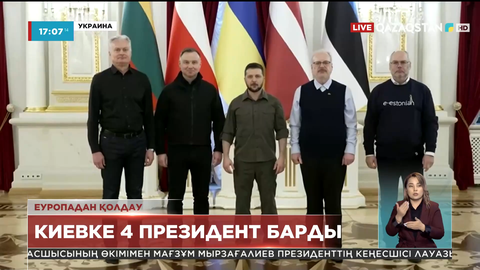 Киевке 4 президент барды