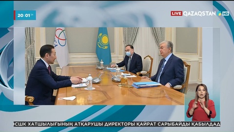 Биыл күзде ел астанасында кеңестің VI саммиті өтеді