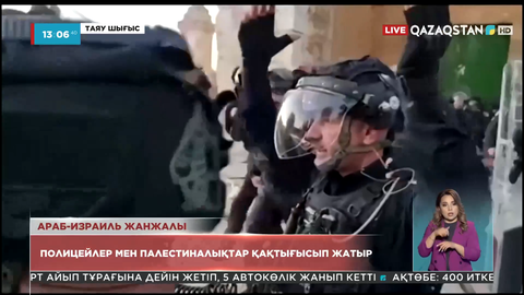 Израильде палестиналықтардың шабуылынан 14 адам қаза тапты