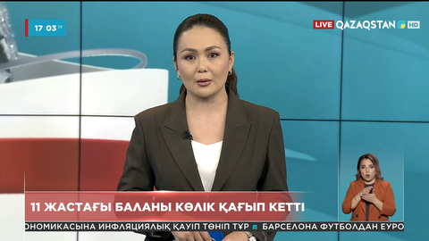 Алматы облысында 11 жастағы баланы көлік қағып кетті
