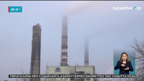 Жылу электр қондырғыларының 70 пайызы ескірген