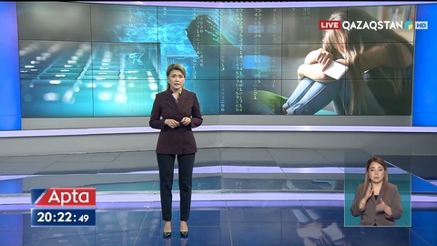 Балаларға қатысты кибербуллинг фактілері жіті бақыланып, қоғамның ақпаратқа деген сұранысы ескерілмек