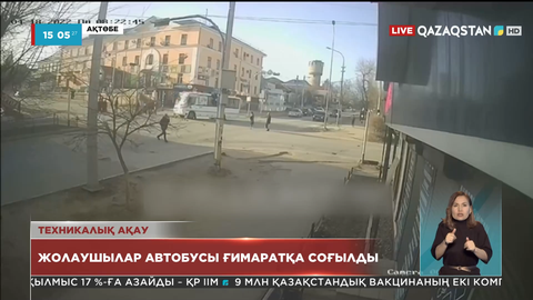 Ақтөбеде қоғамдық автобус дүкенге соғылды